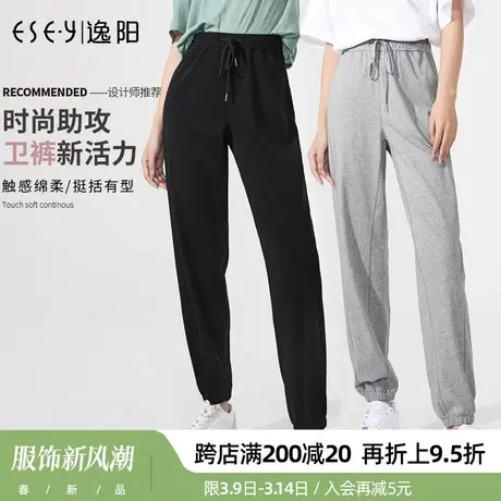 逸阳2024春季新款卫裤女宽松时尚运动休闲束口哈伦萝卜卫裤灰色裤商品大图
