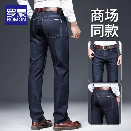 罗蒙牛仔裤男款宽松直筒春秋商务休闲长裤子2024春季新款大码男士图片