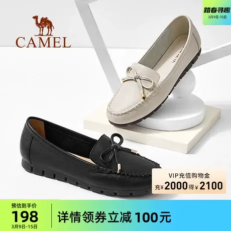骆驼健足乐女鞋春季妈妈鞋女款中老年真皮小皮鞋浅口单鞋乐福鞋子图片