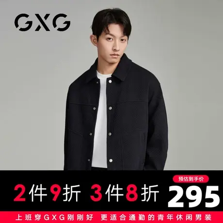 【新品】GXG男装23秋季新品时尚百搭简约翻领短款夹克外套上衣图片