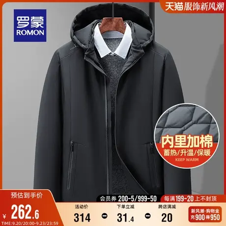 【可拆卸帽】罗蒙男士棉衣2023冬季休闲外套时尚棉服短款保暖棉袄图片