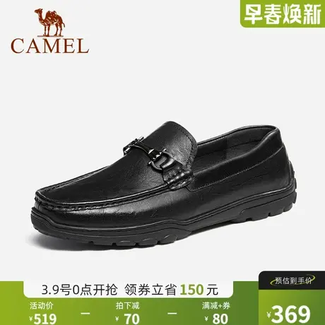 骆驼男鞋2024春季新款男士商务休闲皮鞋舒适驾车鞋软底套脚乐福鞋商品大图