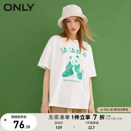【买5免1】ONLY奥莱夏季个性中长熊猫字母图案五分袖T恤女商品大图