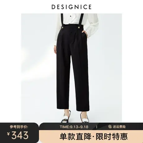 商场同款迪赛尼斯2023春新款高腰长裤黑色烟管裤可拆卸背带裤女商品大图