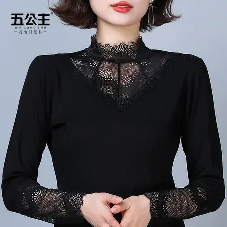 五公主高领蕾丝打底衫新款春秋时尚洋气妈妈女装黑色内搭显瘦上衣图片