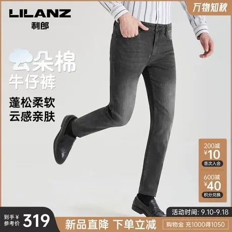 【云朵棉】利郎官方牛仔裤男2023秋商务水洗磨白男士低腰小脚裤图片
