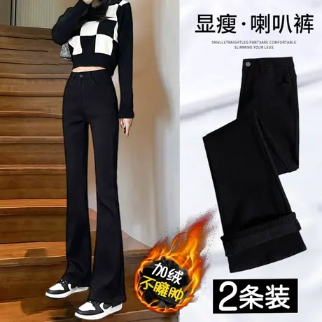 黑色加绒微喇叭牛仔裤女秋冬季2022新款高腰显瘦小个子百搭阔腿裤商品大图