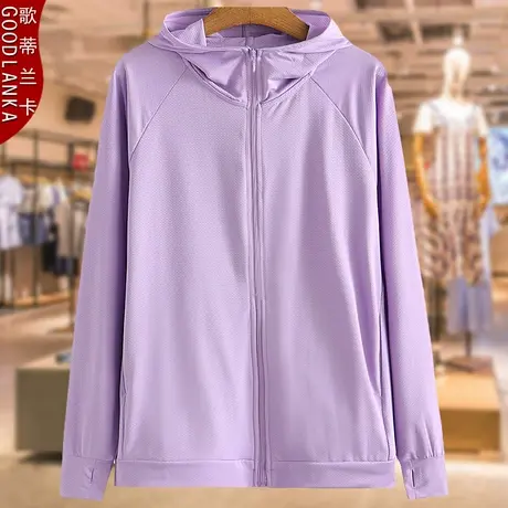 加肥加大码女装夏装连帽防晒衣薄款空调衫中年妈妈装防晒服200斤图片