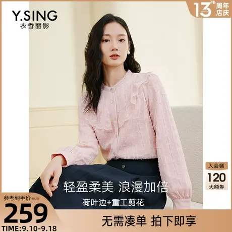 蕾丝拼接雪纺衬衫女衣香丽影2023年秋冬季新款法式减龄加绒上衣图片