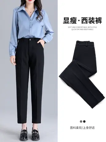西装裤女春秋夏宽松直筒烟管裤垂感高腰休闲薄款显瘦九分萝卜裤子图片