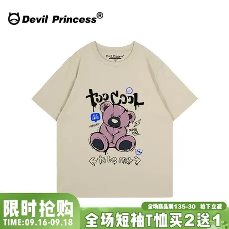 无性别穿搭美式街头潮牌浅卡其色短袖女t恤oversize宽松大版上衣商品大图