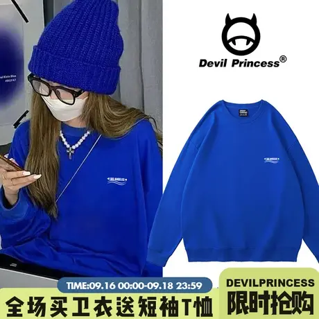 克莱因蓝高街潮牌oversize圆领国潮卫衣女加绒蓝色美式炸街上衣潮商品大图