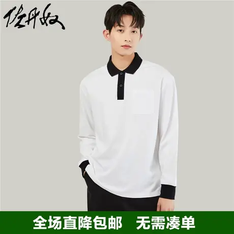 佐丹奴长袖Polo衫男秋冬新款纯棉针织口袋撞色翻领上衣男13013760商品大图
