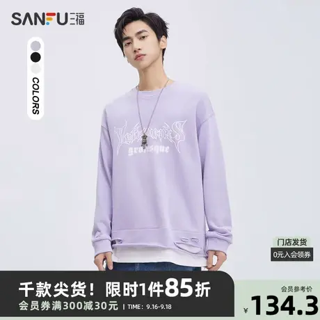 三福2023秋男士破洞假两件卫衣 街头潮流宽松圆领上衣男474066商品大图