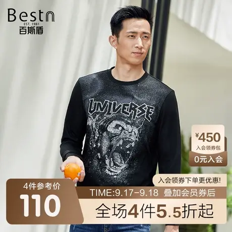 百斯盾 男装修身长袖卫衣 2023年秋冬款潮流街头风男士上衣卫衣图片