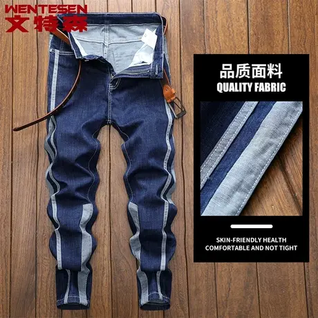 牛仔裤男士2023年春款修身弹力长裤潮牌男裤韩版拼接休闲长裤子男商品大图