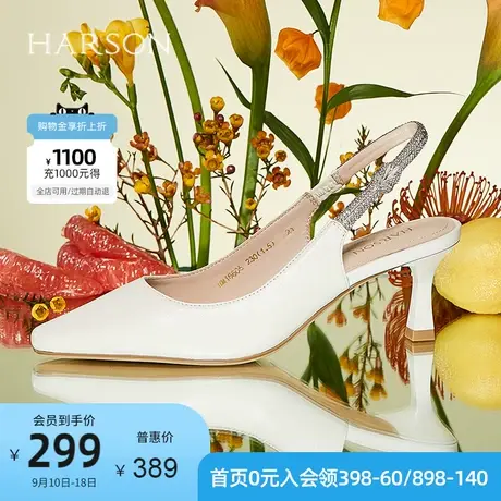 Harson/哈森女士凉鞋商场同款高跟鞋真皮尖头细跟女鞋 HM16605图片