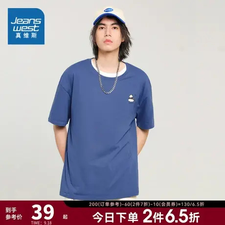 JR真维斯男装纯棉体恤衫 2023夏季新款熊猫印花圆领上衣男短袖T恤商品大图