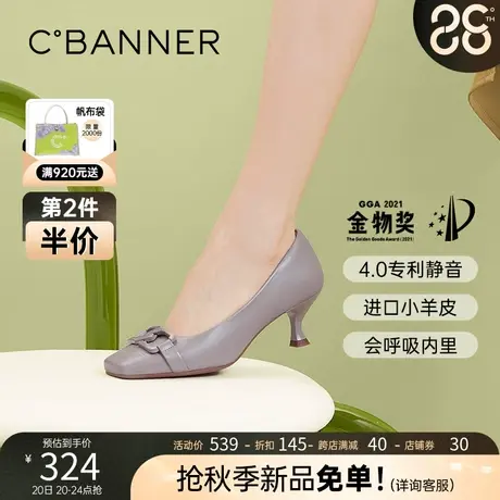 【静音系列】千百度女鞋秋季新款单鞋方头羊皮单鞋细跟高跟鞋图片