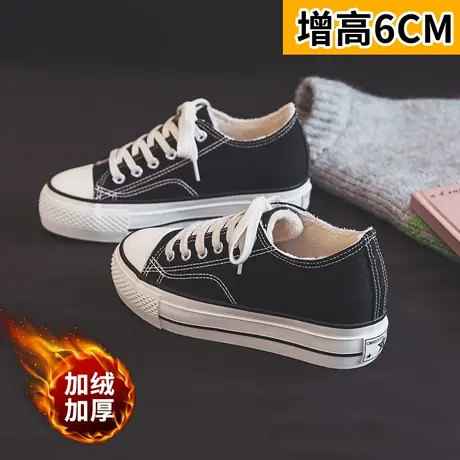 厚底内增高帆布鞋女2023新款秋冬季加绒二棉鞋韩版百搭学生板鞋子商品大图
