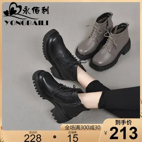 厚底真皮马丁靴女春2023新款增高小个子短靴英伦风秋冬单靴时装靴图片