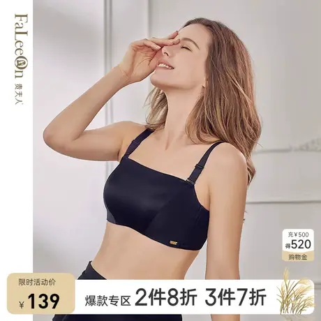 贵夫人抹胸式内衣女小胸聚拢调整型裹胸防走光文胸收副乳上托胸罩商品大图