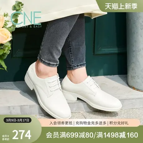 CNE春夏时尚休闲圆头纯色系带粗跟小皮鞋乐福鞋2T32303商品大图