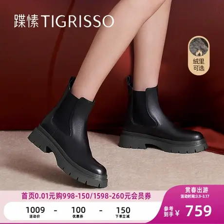 蹀愫轻便彩色厚底增高防水台百搭一脚蹬切尔西短靴TA32732-51t商品大图