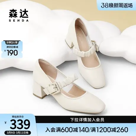 森达玛丽珍女鞋2024春季新款粗跟晚晚鞋搭新中式配鞋女单鞋ZT122商品大图