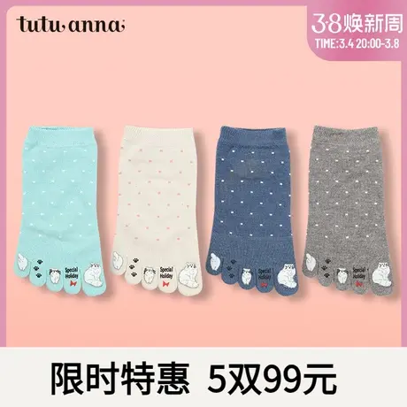 tutuanna短袜子 纯色多色可选女袜 春秋透气五指袜 多色任选商品大图