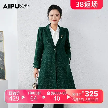 爱朴2024春季新款胖mm大码女装法式洋气时尚显瘦遮肉百搭气质外套图片