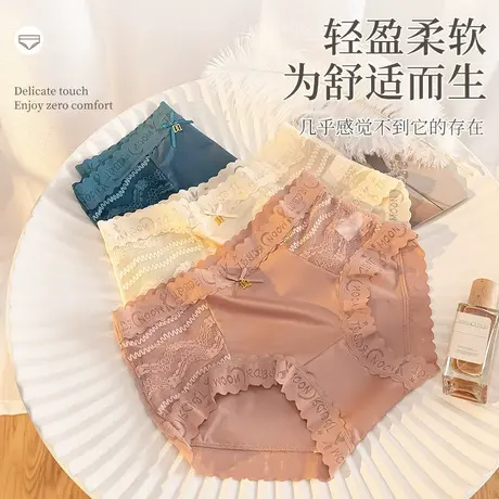 内裤女纯棉全棉裆少女蕾丝中腰无痕冰丝女士三角短裤头夏季薄款商品大图