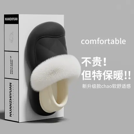 棉拖鞋女冬季外穿加绒保暖2025年新款可拆卸防滑防水月子包跟棉鞋商品大图