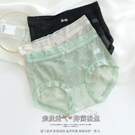 3条装 中腰夏薄无痕蕾丝内裤日系少女生性感裤头清新款透气蚕丝裆图片