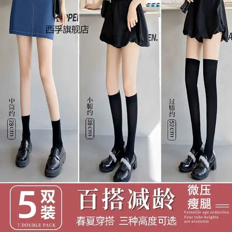小腿袜女春秋jk袜子女中筒夏季过膝袜微压瘦腿高筒丝袜黑色长筒袜图片