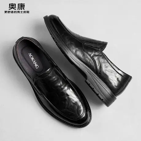 奥康男鞋真皮春季商务休闲鞋牛皮圆头正装套脚皮鞋软底防滑爸爸鞋图片