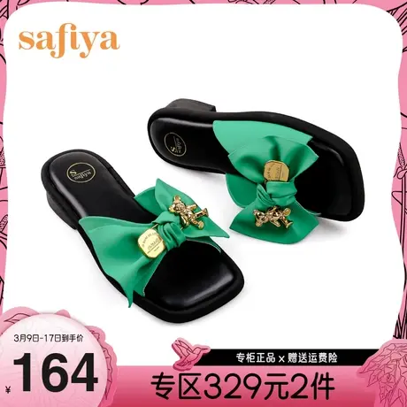Safiya/索菲娅外穿凉拖夏季新款方头一字拖蝴蝶结厚底沙滩鞋图片