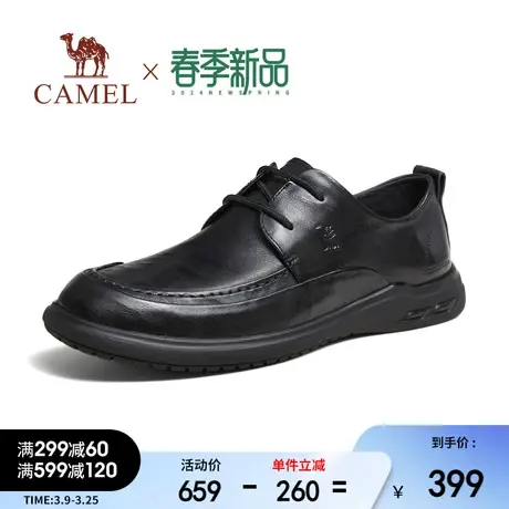 骆驼2024春季新款抓花牛皮耐磨止滑软底舒适休闲商务通勤皮鞋男士商品大图