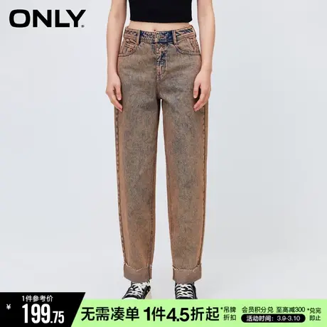 ONLY夏季潮流复古男友风高腰哈伦卷边九分牛仔裤女|123432044商品大图