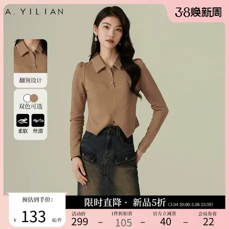 阿依莲polo领正肩T恤女士2024春季新款不规则长袖上衣显瘦打底衫图片