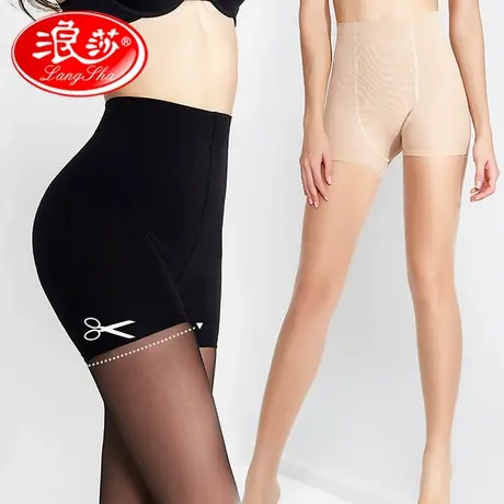 3双浪莎防狼丝袜夏季薄款防勾丝带安全裤二合一防走光丝袜连裤袜商品大图