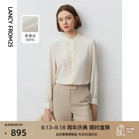 朗姿气质宫廷风真丝白色衬衫春夏新款蕾丝打底衬衣上衣女商场同款图片