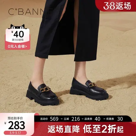 千百度女鞋春季乐福鞋时尚学院风松糕厚底小皮鞋简约舒适制服鞋图片
