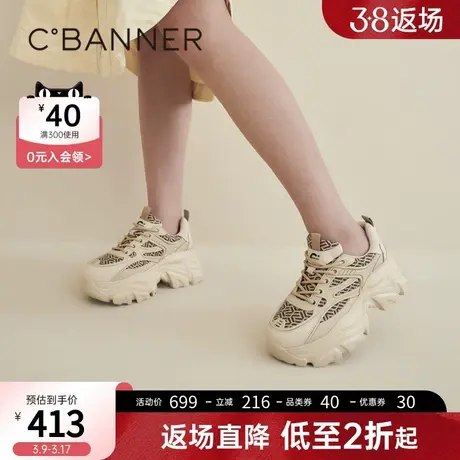 千百度女鞋春季运动休闲鞋新款潮流厚底老爹鞋ins高级感增高图片