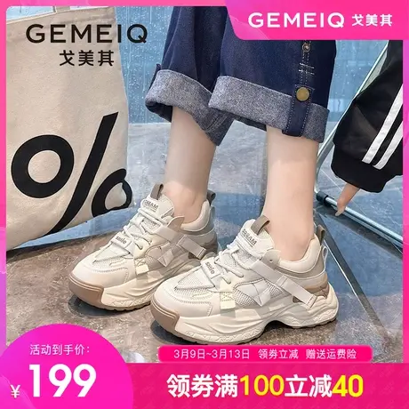 戈美其小个子炸街老爹鞋女2023秋季新款松糕厚底真皮运动休闲女鞋商品大图