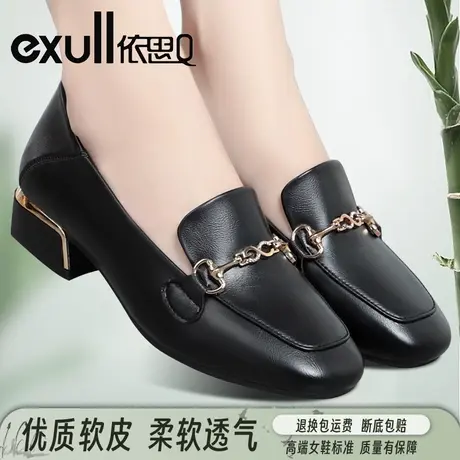 依思Q新款乐福鞋超软软底皮鞋休闲低跟女鞋秋季一脚蹬女妈妈单鞋商品大图