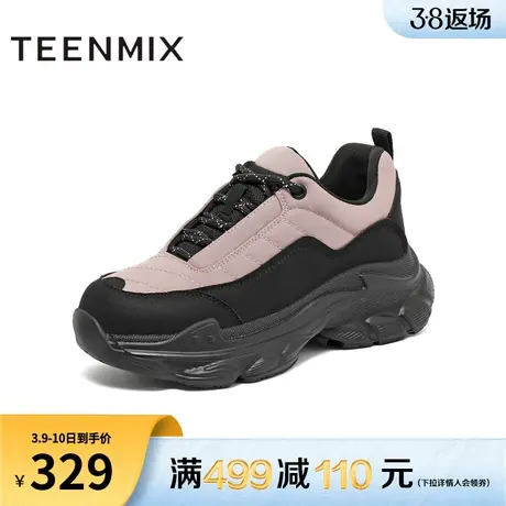 天美意拼色厚底增高老爹鞋运动鞋女鞋子系带休闲鞋冬新款BH551DM3商品大图