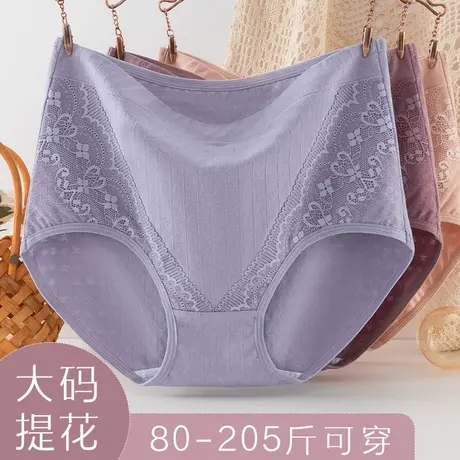 南极人中年妈妈内裤女纯棉抗菌裆中高腰大码四季胖mm全棉三角裤头图片