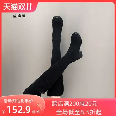 卓诗尼2023冬季新款过膝长靴时尚百搭粗跟女靴长筒靴弹力高筒靴子图片