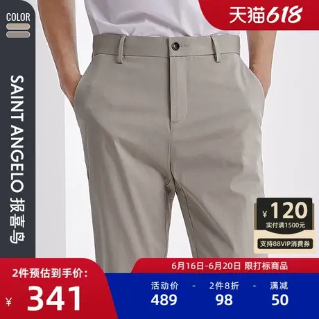 报喜鸟品牌新款男士时尚修身休闲裤小脚裤米色男抽刘长裤子百搭裤图片
